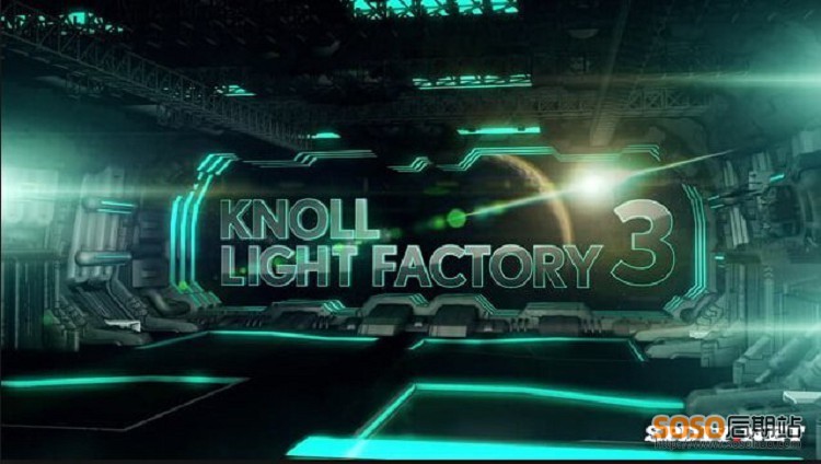 灯光工厂WIN/MAC 3.2完全中文版带230中文预设Knoll Light Factory PS滤镜光效插件