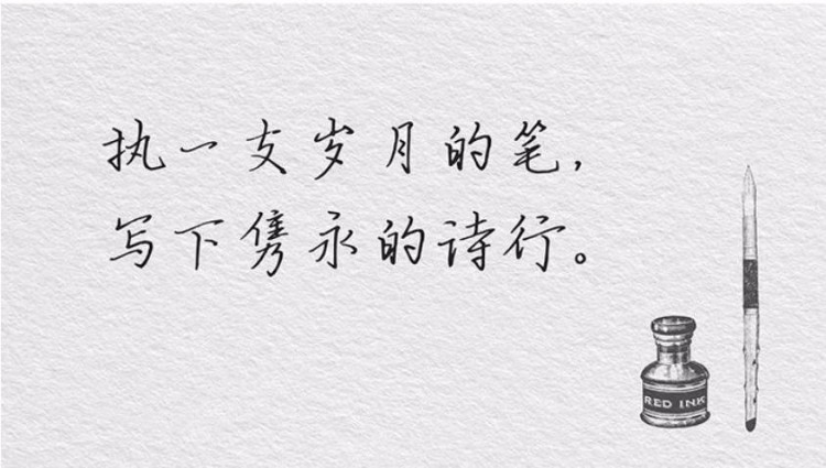 8款中文手写字体精品打包下载 钢笔手写风格