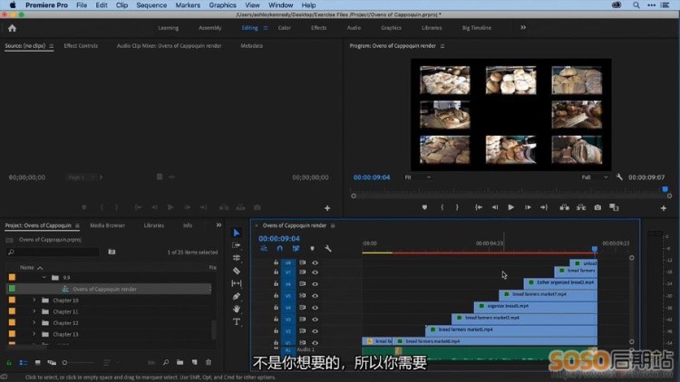 PR CC 2020新手入门基础视频教程Premiere Pro视频剪辑教学