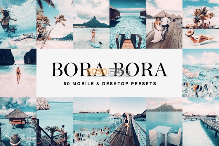 LR预设 50款200种调色效果Bora Bora高级干净通透海滩旅拍人像风景摄影修图