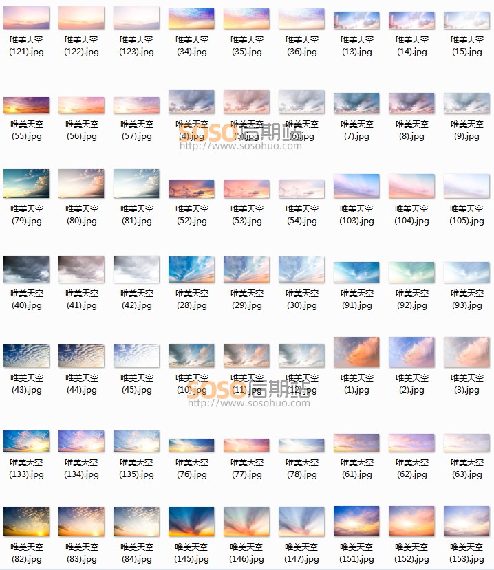 168张高清唯美天空云彩晚霞背景图片素材 PS合成叠加 大图下载