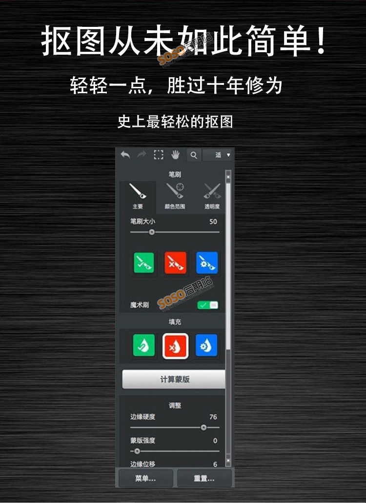 Topaz ReMask5.0.3中文汉化版WIN/MAC抠图滤镜婚纱头发丝一键抠图