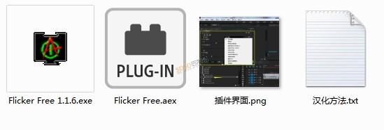 效果出色的视频去闪烁插件Flicker Free 1.16汉化版 AE/PR一键消除频闪