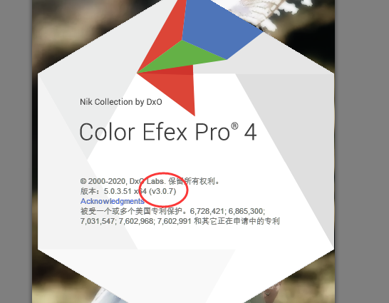 PS调色插件DxO Nik Collection 3.0.7 WIN中文版支持PS CC2020稳定不闪退