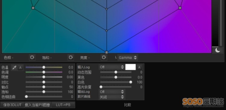 3D LUT Creator 1.5.2中文汉化版LUT调色仿色ps插件WIN/MAC系统