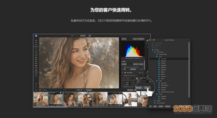 专业RAW图片处理软件ON1 Photo RAW 2021中文汉化版WIN/MAC，PS+LR插件